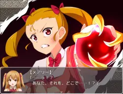 Re: コレクター ゲーム画像: img2.webp