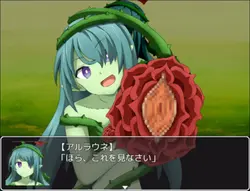 Re: コレクター ゲーム画像: img7.webp