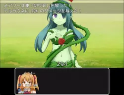 Re: コレクター ゲーム画像: img8.webp