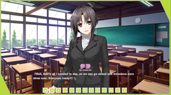 image de jeu Objet: LiéF ~ Shin'ainaru Les: img4.webp