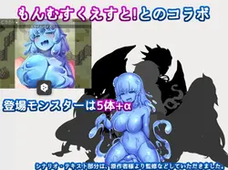 Re:BF Gaiden: The Shadow of the Cult and the Child of Sand game image: img0.webp