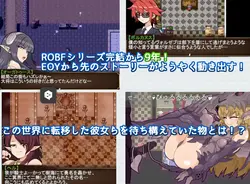 Re:BF Gaiden: The Shadow of the Cult and the Child of Sand game image: img1.webp