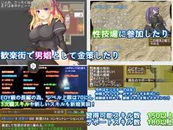 Re:BF Gaiden: The Shadow of the Cult and the Child of Sand game image: img2.webp