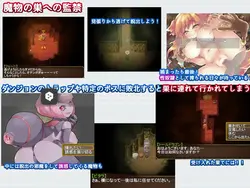 Re:BF Gaiden: The Shadow of the Cult and the Child of Sand game image: img3.webp