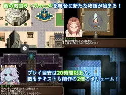 Re:BF Gaiden: The Shadow of the Cult and the Child of Sand game image: img4.webp