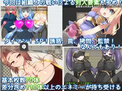 Re:BF Gaiden: The Shadow of the Cult and the Child of Sand game image: img5.webp