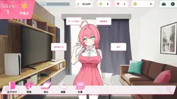 Re:Sister game image: img1.webp