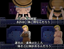 Reach Deep Inside Mama game image: img2.webp