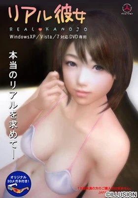 {{gamename}} main image