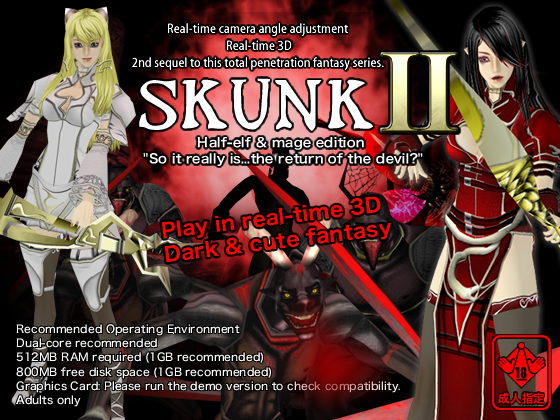 Real-time 3D total violation fantasy 'SKUNK2' Half-elf & mage edition main image