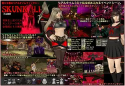 imagen del juego En tiempo real 3D total violación fantasía 'SKUNK4.1' Faro de Sylos: img6.webp