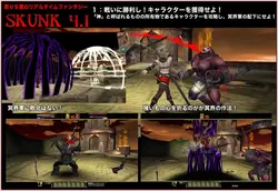 imagen del juego En tiempo real 3D total violación fantasía 'SKUNK4.1' Faro de Sylos: img7.webp