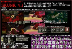 imagen del juego En tiempo real 3D total violación fantasía 'SKUNK4.1' Faro de Sylos: img8.webp