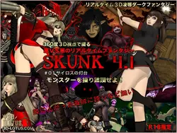 实时 3D 总违反 幻想 'SKUNK4.1' Sylos灯塔