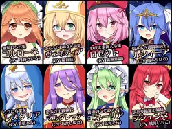 Reapers 注文: Segurmet のLewdwood Village [v2.0.06]