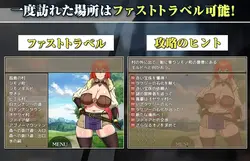 Rebecca 和 脏咒之剑 2 游戏图片: img4.webp