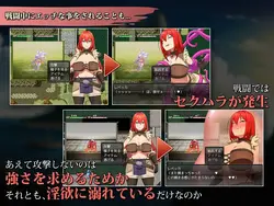 Rebecca and the Sword of Nasty Curses game image: img2.webp