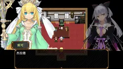 Rebel! Pure Love Fighters! game image: img8.webp