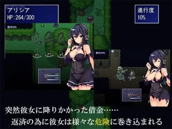 Rebil's Trap game image: img0.webp