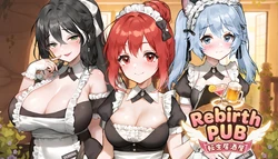 再生パブ