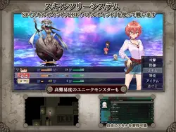imagem do jogo Reborn Island ~Cuckold Play e a forma de amor ~: img1.webp
