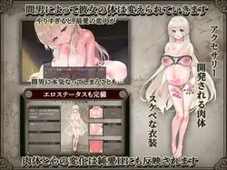 imagem do jogo Reborn Island ~Cuckold Play e a forma de amor ~: img2.webp