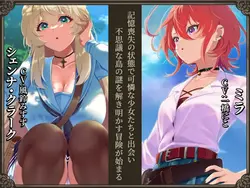 imagem do jogo Reborn Island ~Cuckold Play e a forma de amor ~: img5.webp