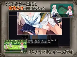 imagem do jogo Reborn Island ~Cuckold Play e a forma de amor ~: img6.webp