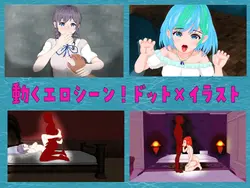 imagen del juego ¡Recompilado! Aquarium Girls ~Tu segunda vida adulta comienza!~: img0.webp