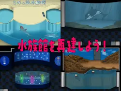 imagen del juego ¡Recompilado! Aquarium Girls ~Tu segunda vida adulta comienza!~: img1.webp