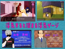 imagen del juego ¡Recompilado! Aquarium Girls ~Tu segunda vida adulta comienza!~: img2.webp