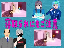 imagen del juego ¡Recompilado! Aquarium Girls ~Tu segunda vida adulta comienza!~: img4.webp