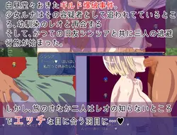 NTRから脱出の記録 - Luna と Cynthia ゲーム画像: img0.webp