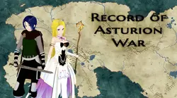 Asturion 战争记录 [v0.2]