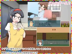 Aufzeichnung des Lebens von Mädchen Chigusa-chan Spielbild: img1.webp