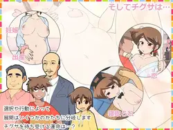 Aufzeichnung des Lebens von Mädchen Chigusa-chan Spielbild: img2.webp