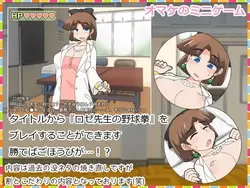 Aufzeichnung des Lebens von Mädchen Chigusa-chan Spielbild: img4.webp