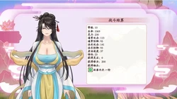 Record of the Scarlet Moon Immortal Journey game image: img3.webp