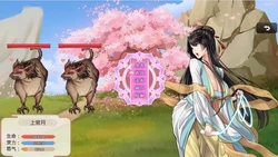 Record of the Scarlet Moon Immortal Journey game image: img4.webp
