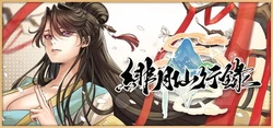 Record of the Scarlet Moon Immortal Journey