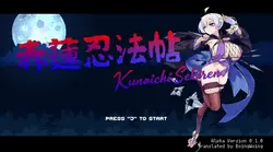 Red Lotus Ninja Scroll game image: img0.webp