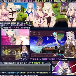 imagen del juego Rei de la ciudad mágica flotante: img7.webp