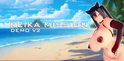 Reika ミッション