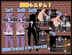Reincarnated as a Succubus game image: img5.webp