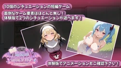 Reminiscence Succubus Salon ~ The Memory-Browsing VR Brothel Where You Are Drained Completely ~ game image: img2.webp