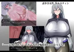 Reminiscence game image: img3.webp