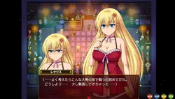 imagen del juego Renalith en el Deseo: img0.webp