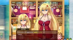 imagen del juego Renalith en el Deseo: img9.webp