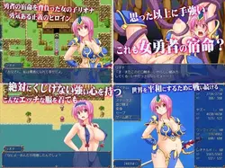 Reona the Changing hero game image: img0.webp