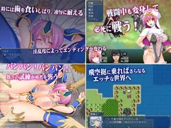 Reona the Changing hero game image: img1.webp